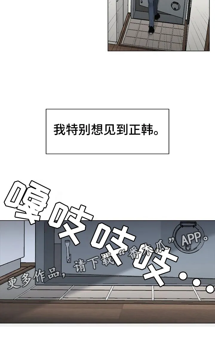 第5章：电话 第19页