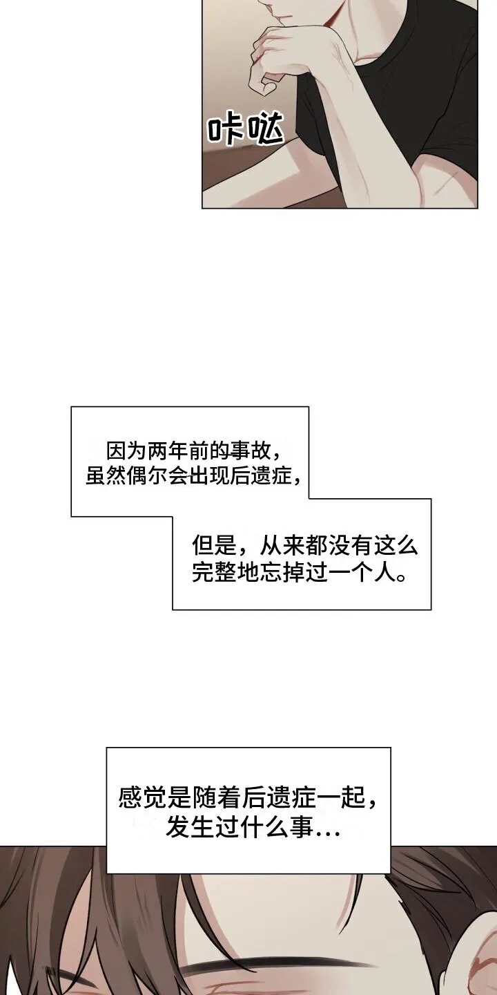 第9章：面试 第4页
