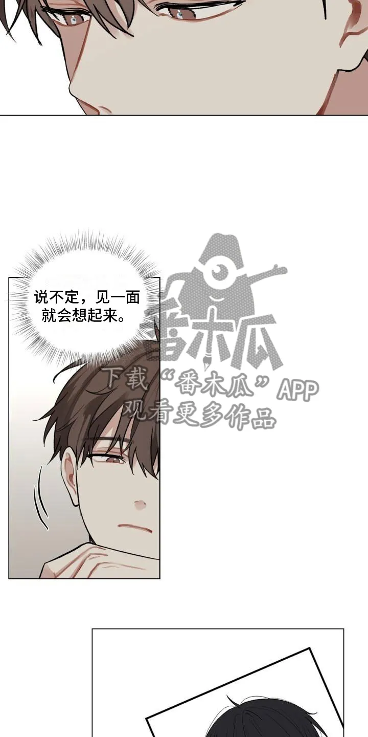 第9章：面试 第5页