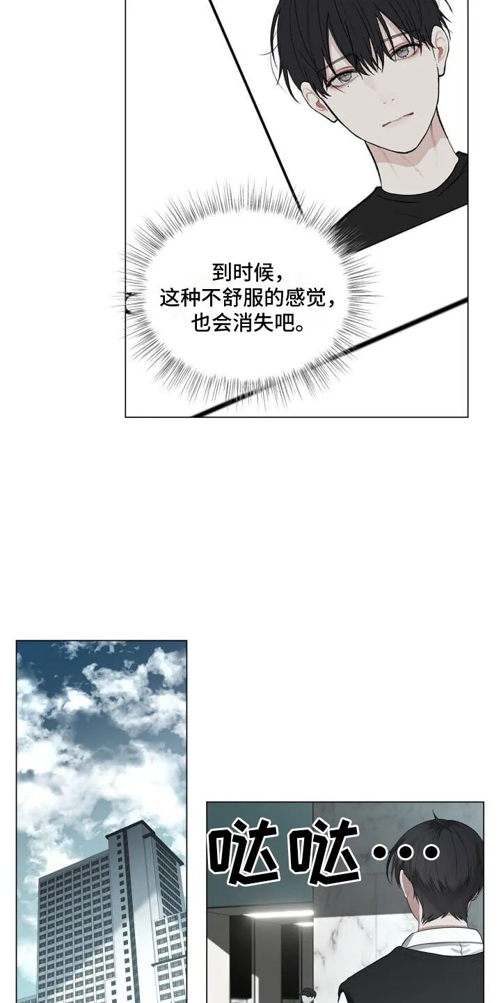 第9章：面试 第6页