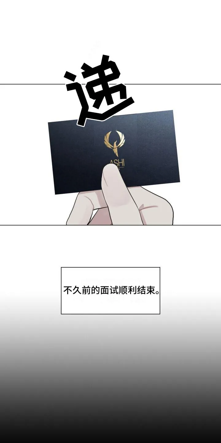 第9章：面试 第9页