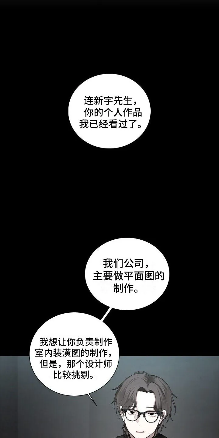 第9章：面试 第10页
