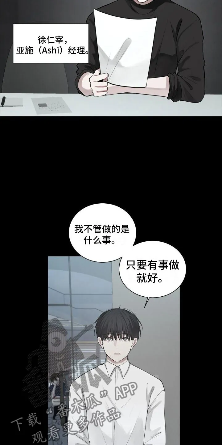 第9章：面试 第11页