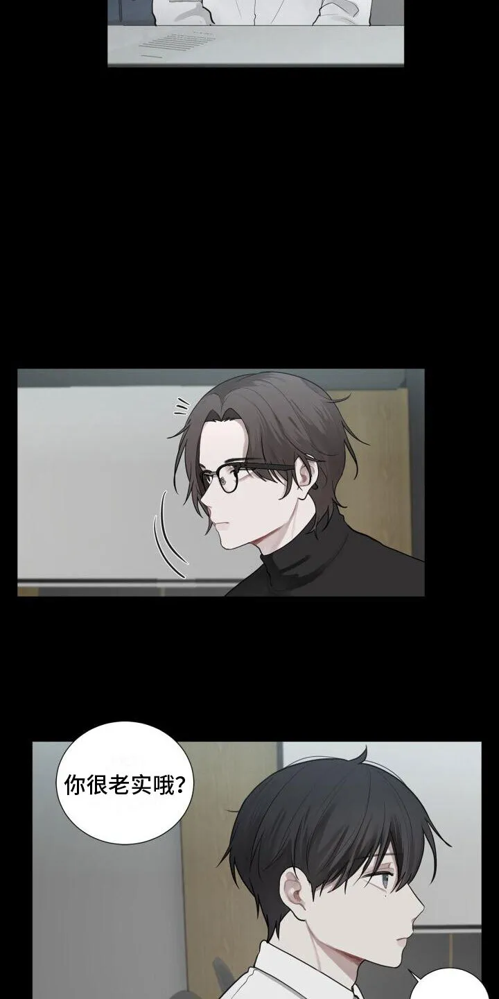 第9章：面试 第12页