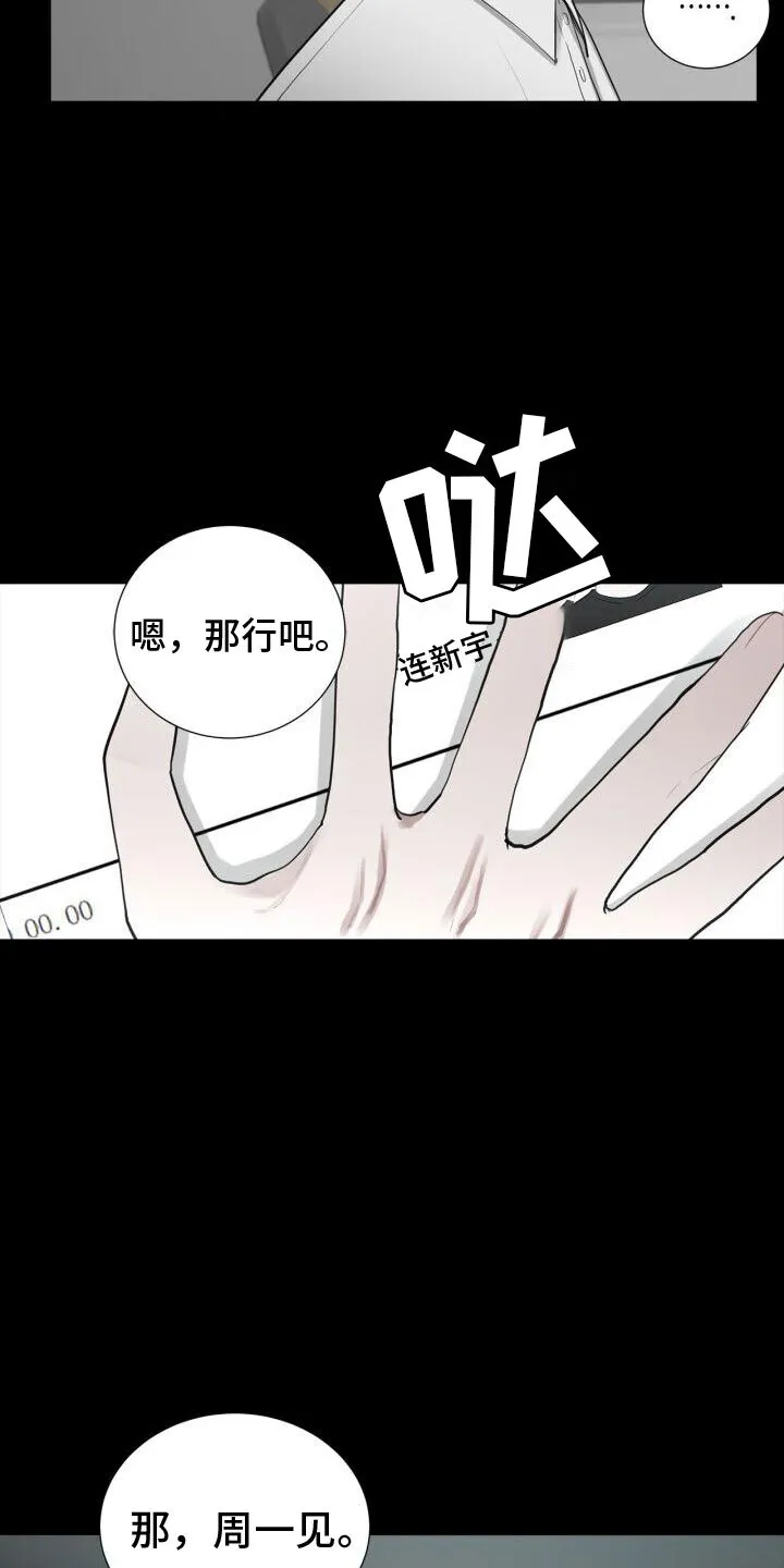 第9章：面试 第13页