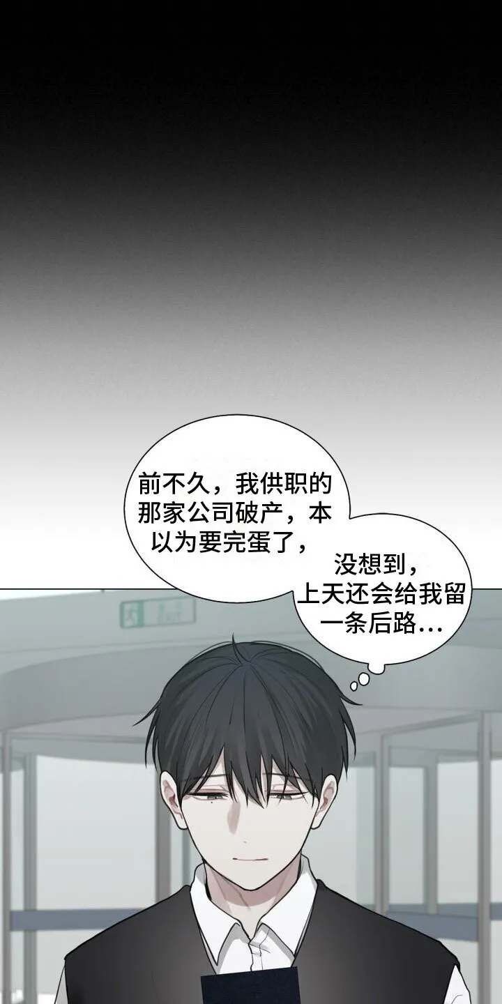 第9章：面试 第16页