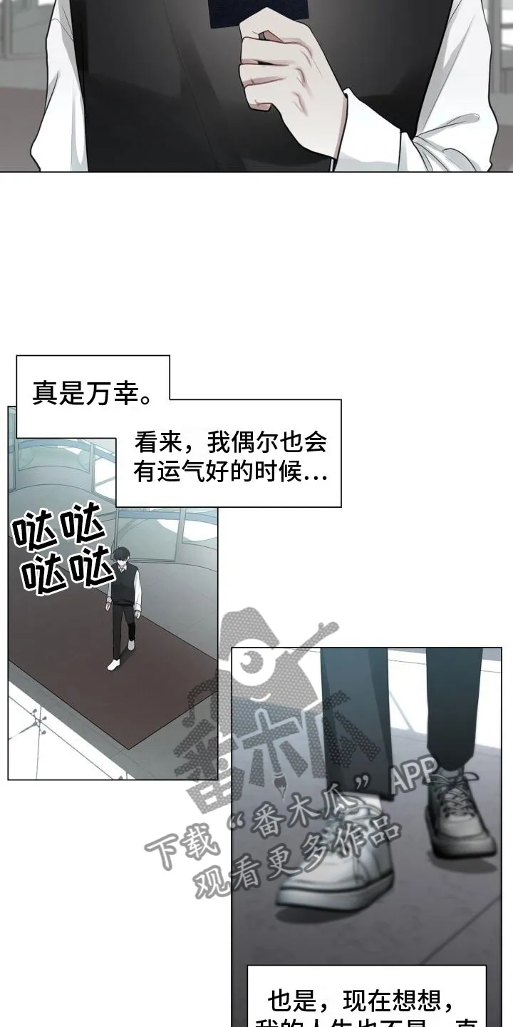 第9章：面试 第17页