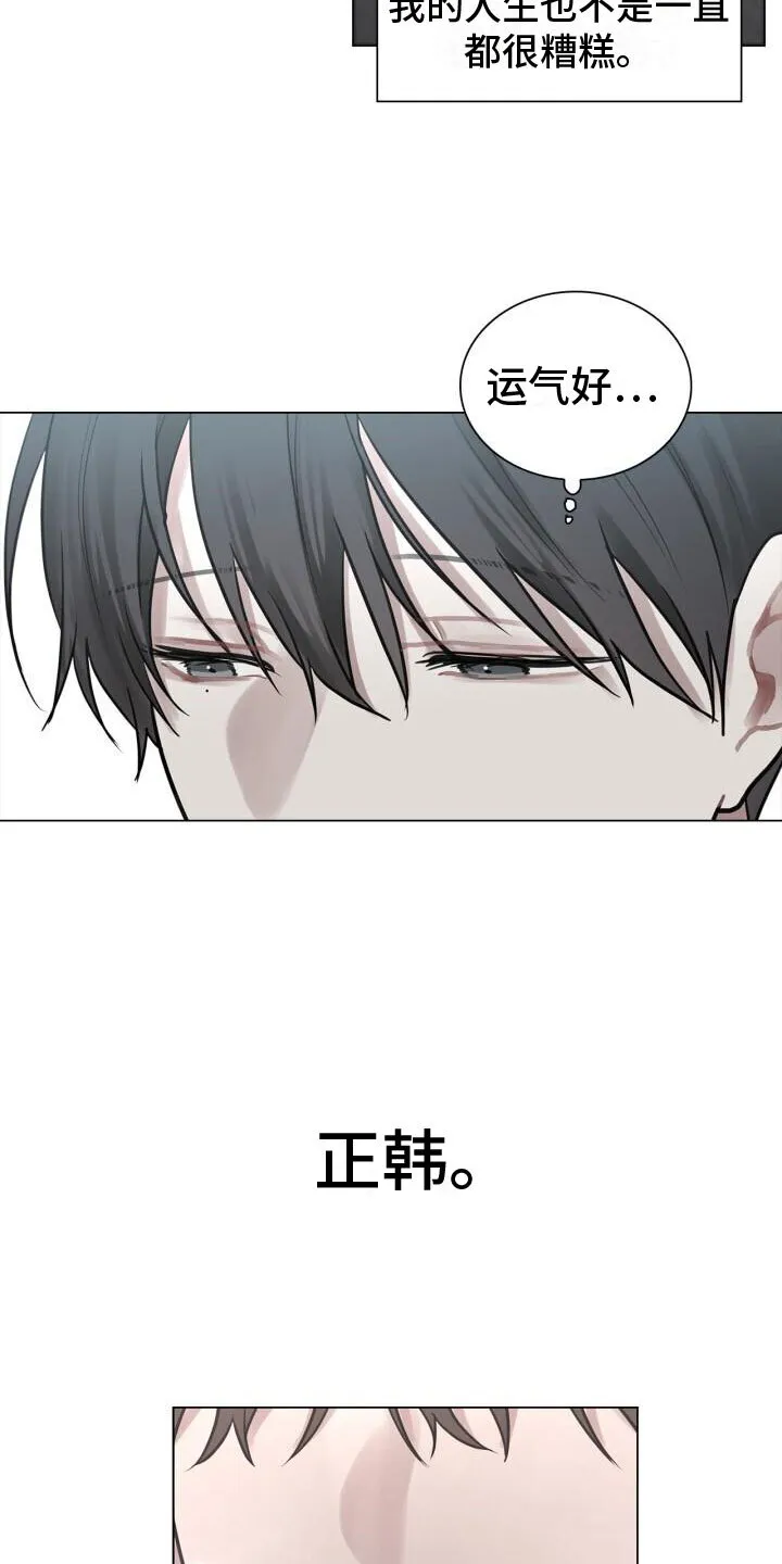 第9章：面试 第18页
