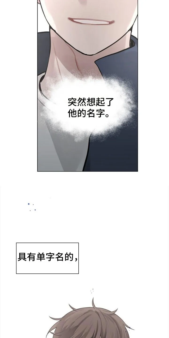 第9章：面试 第19页