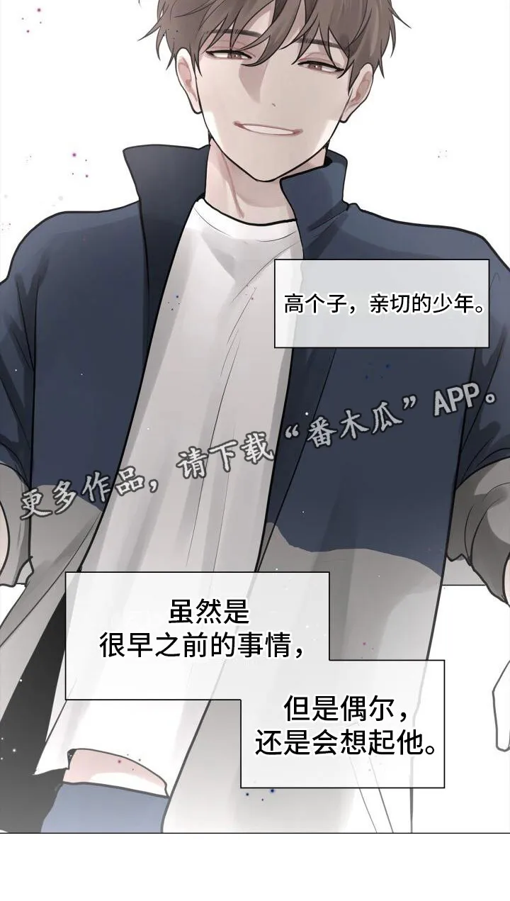 第9章：面试 第20页