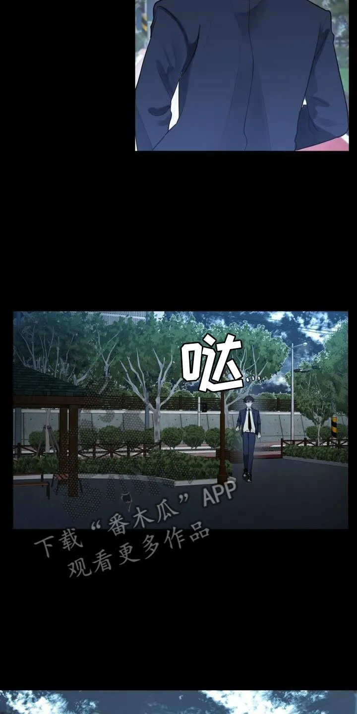 第10章：中断 第2页