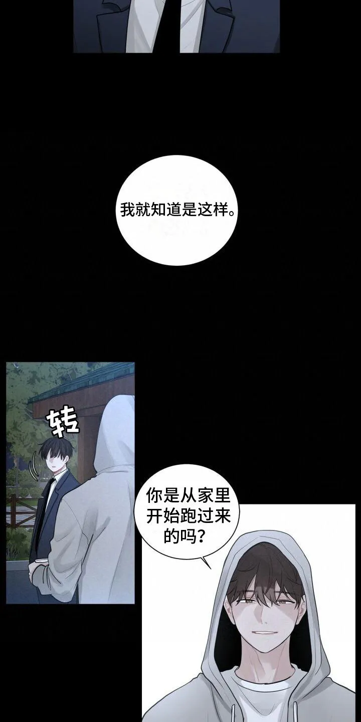 第10章：中断 第4页
