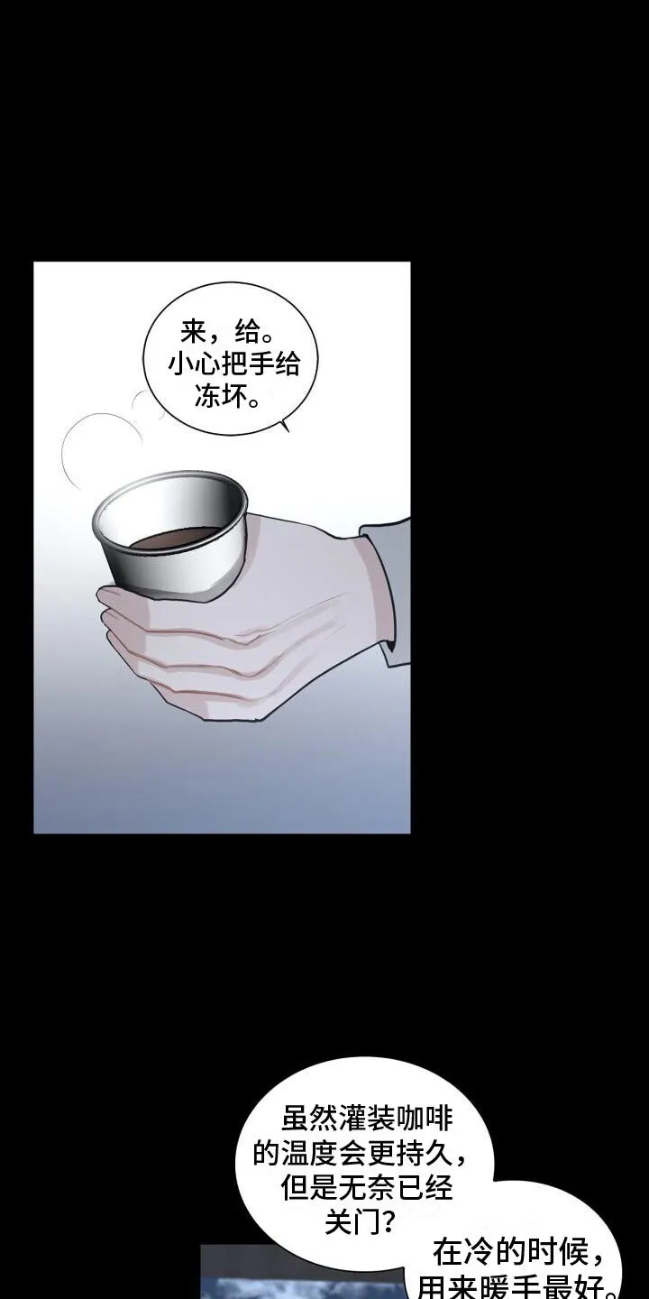第10章：中断 第6页