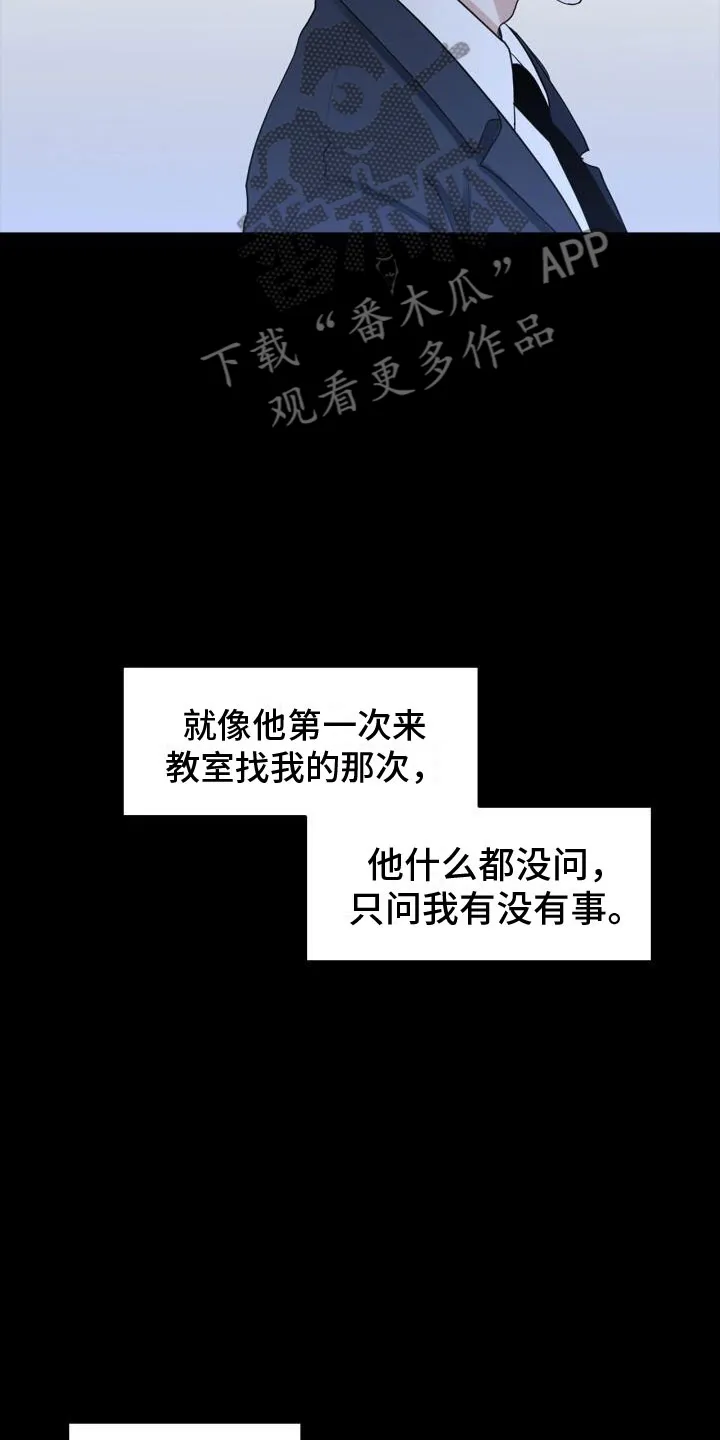 第10章：中断 第11页