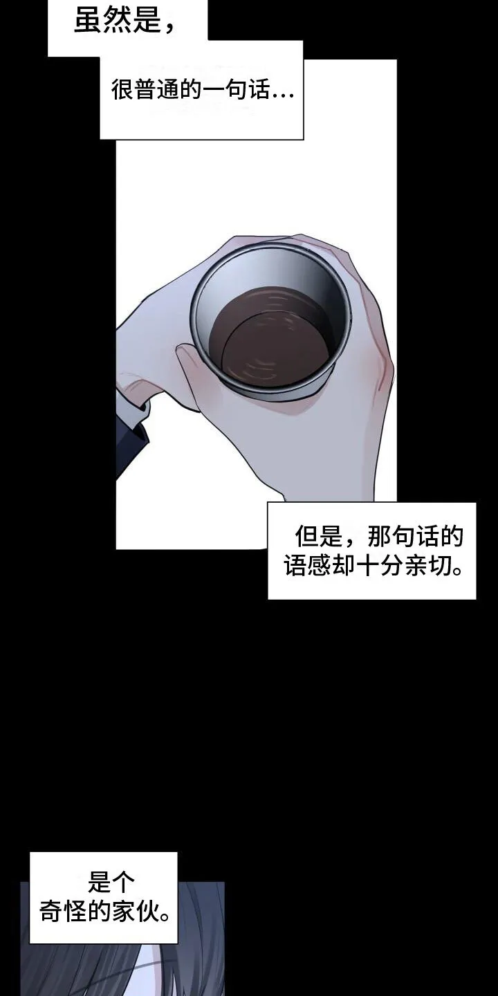 第10章：中断 第12页