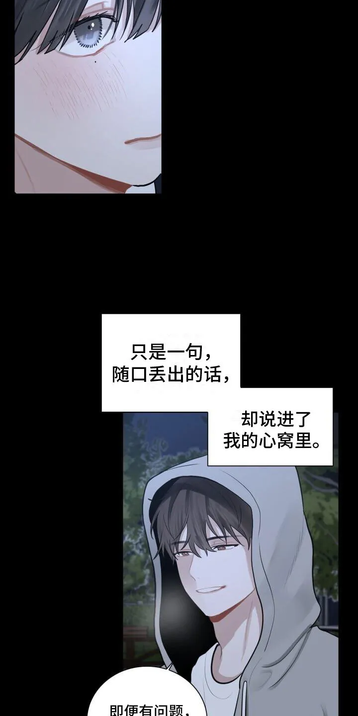 第10章：中断 第13页