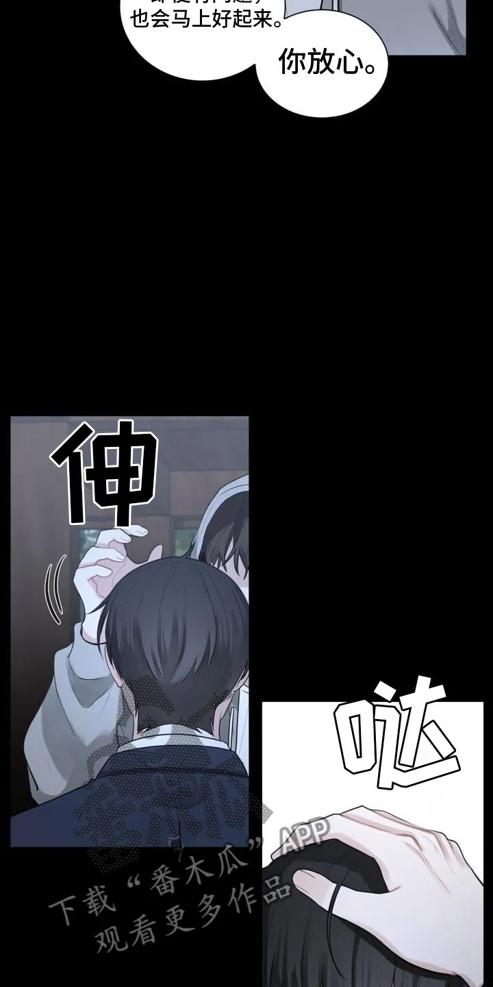 第10章：中断 第14页
