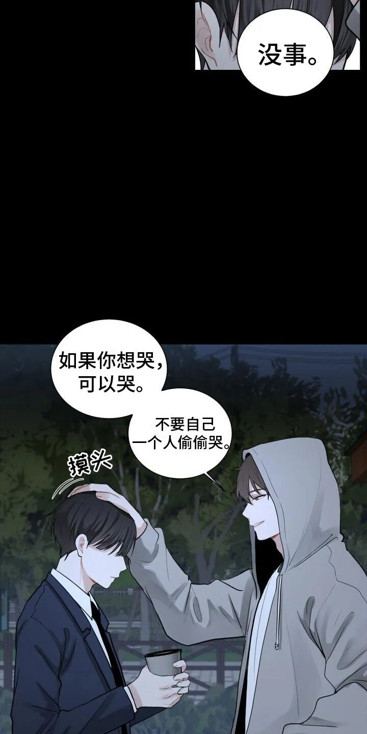 第10章：中断 第15页