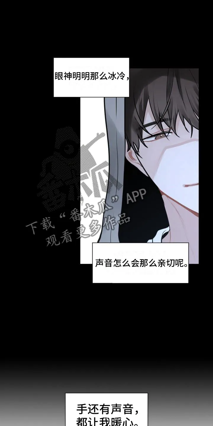 第10章：中断 第17页