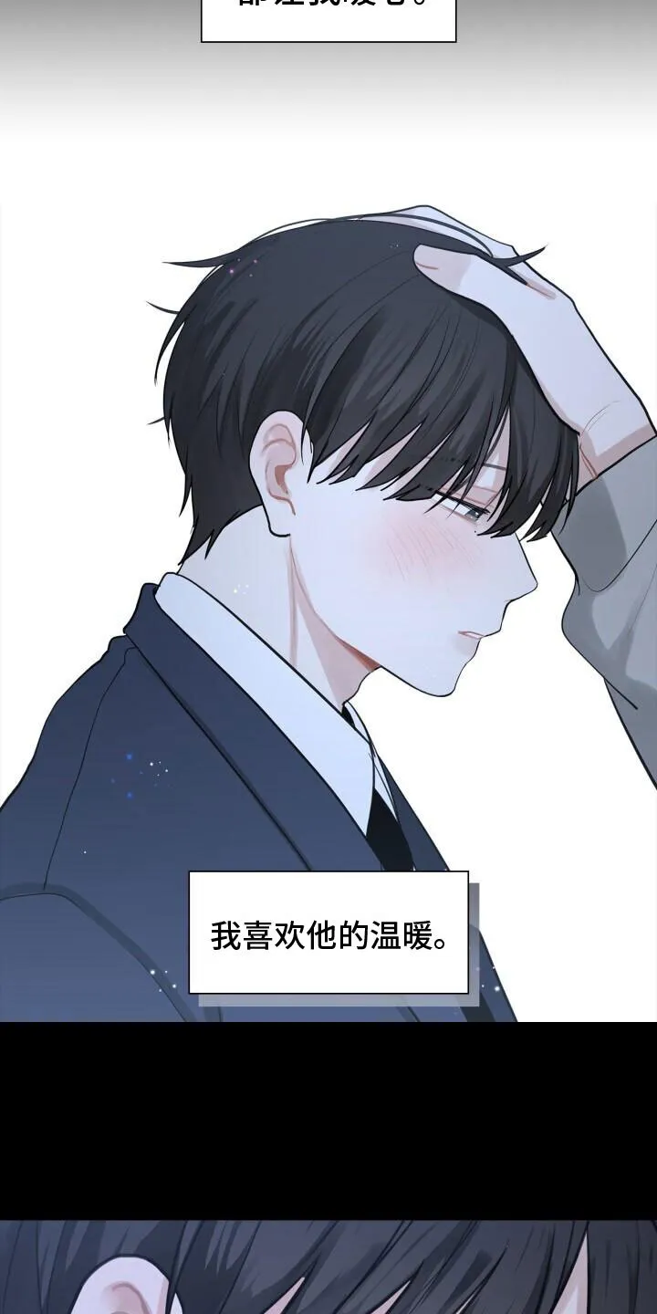 第10章：中断 第18页