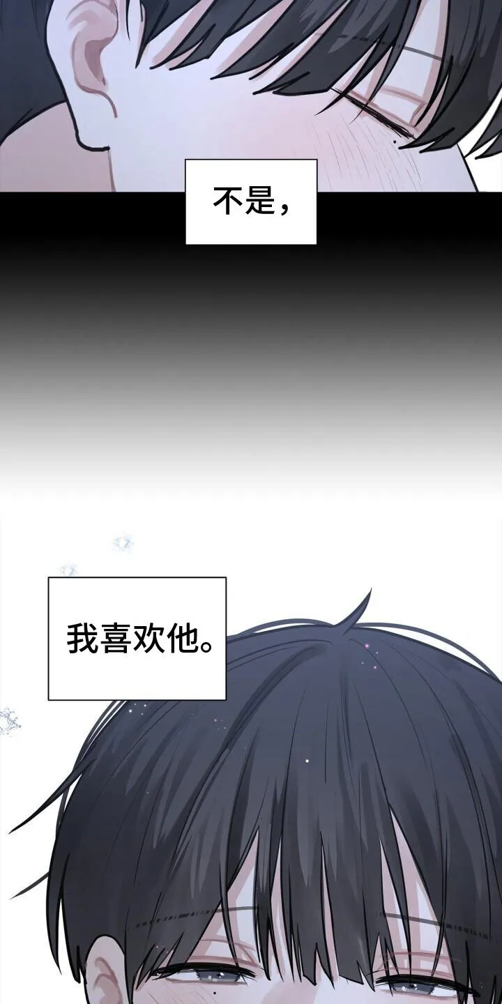 第10章：中断 第19页