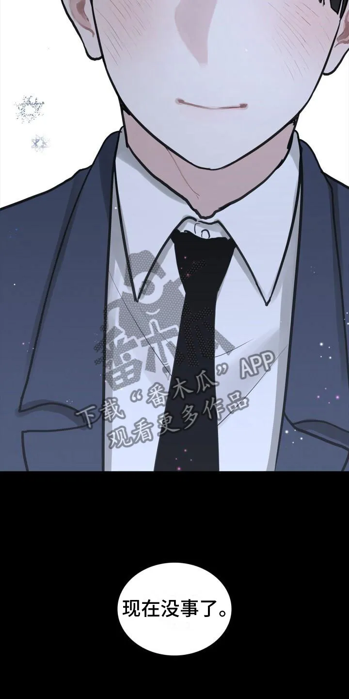 第10章：中断 第20页