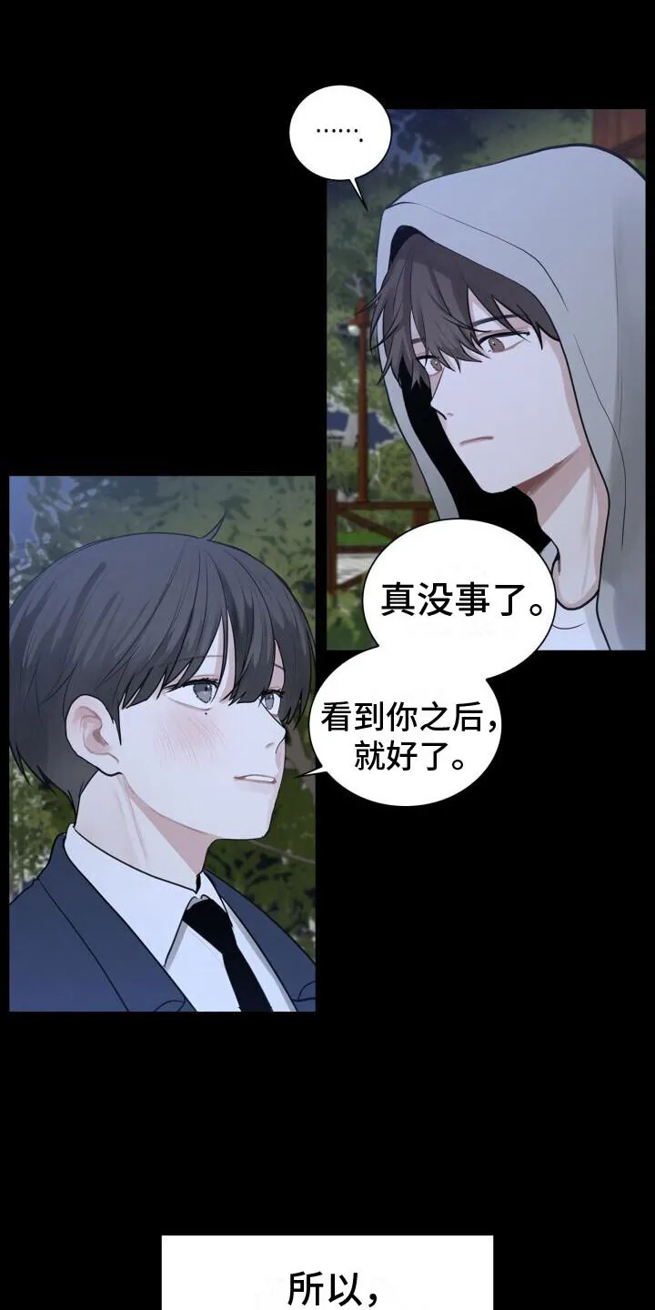 第10章：中断 第21页