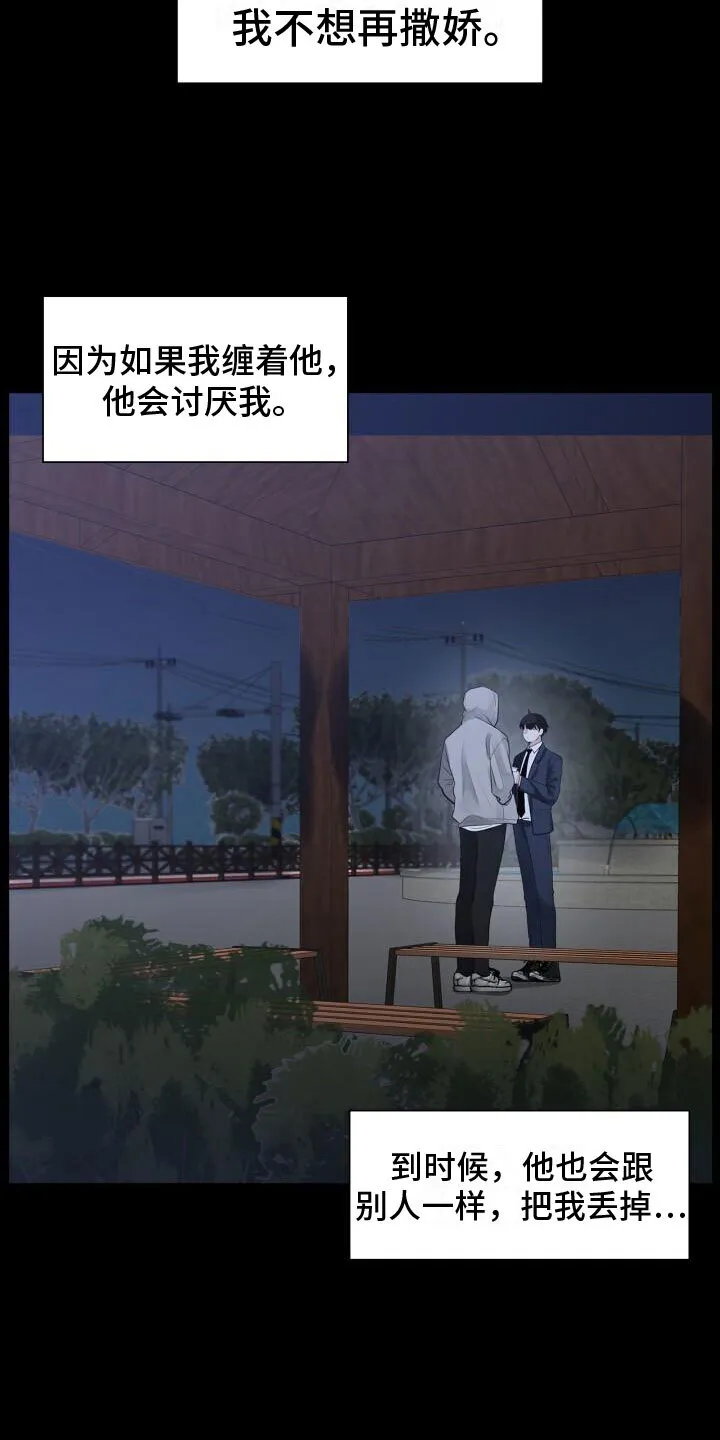 第10章：中断 第22页