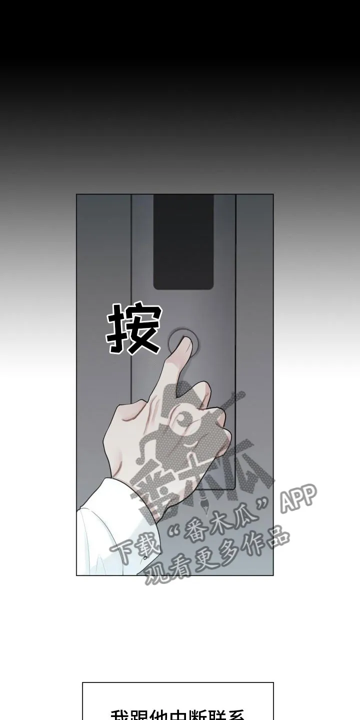 第10章：中断 第23页