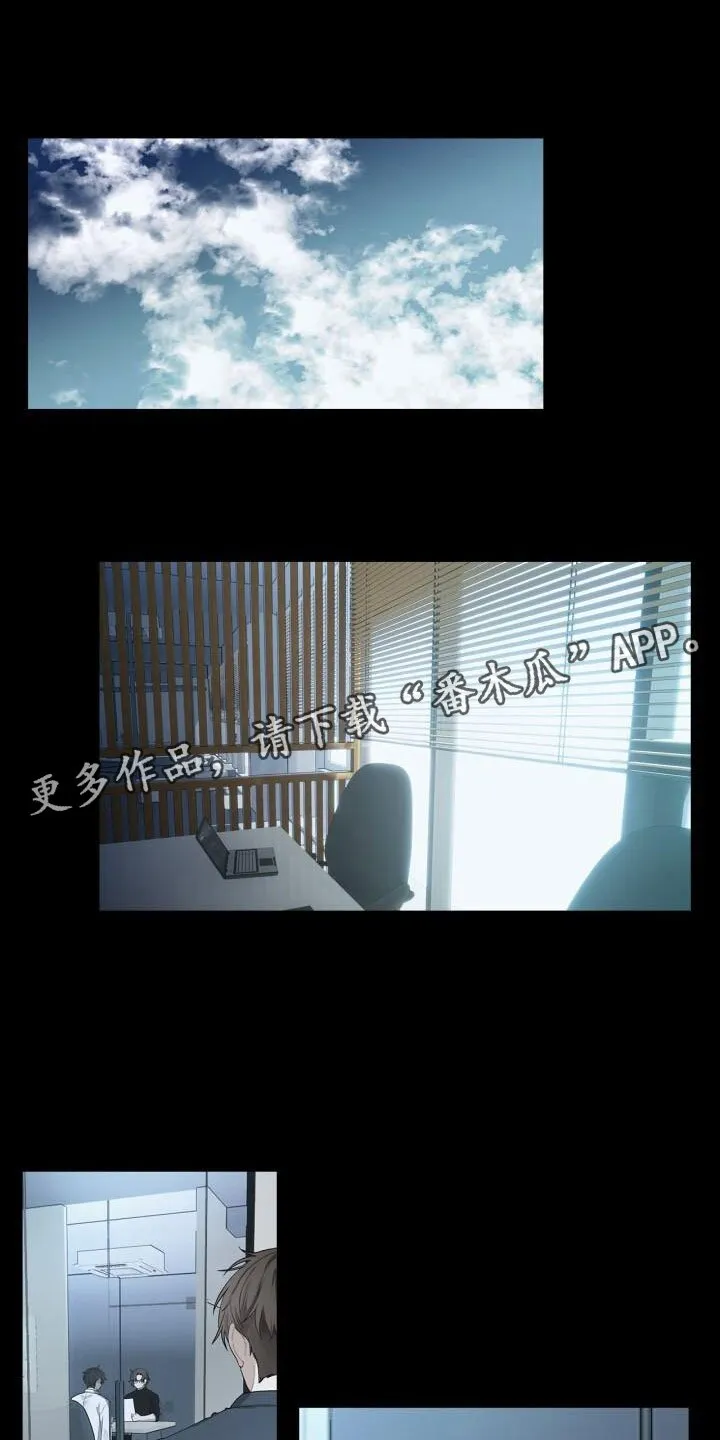 第11章：想起来了 第1页