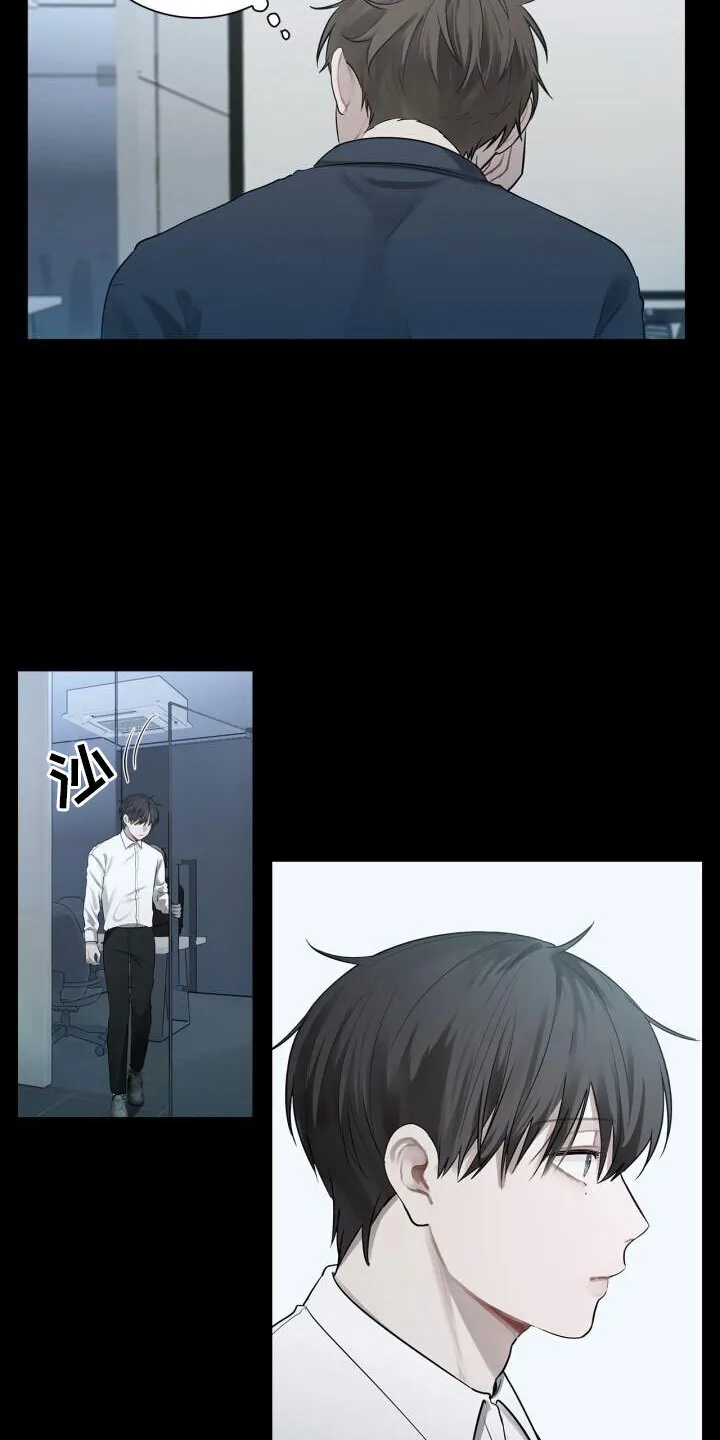 第11章：想起来了 第4页