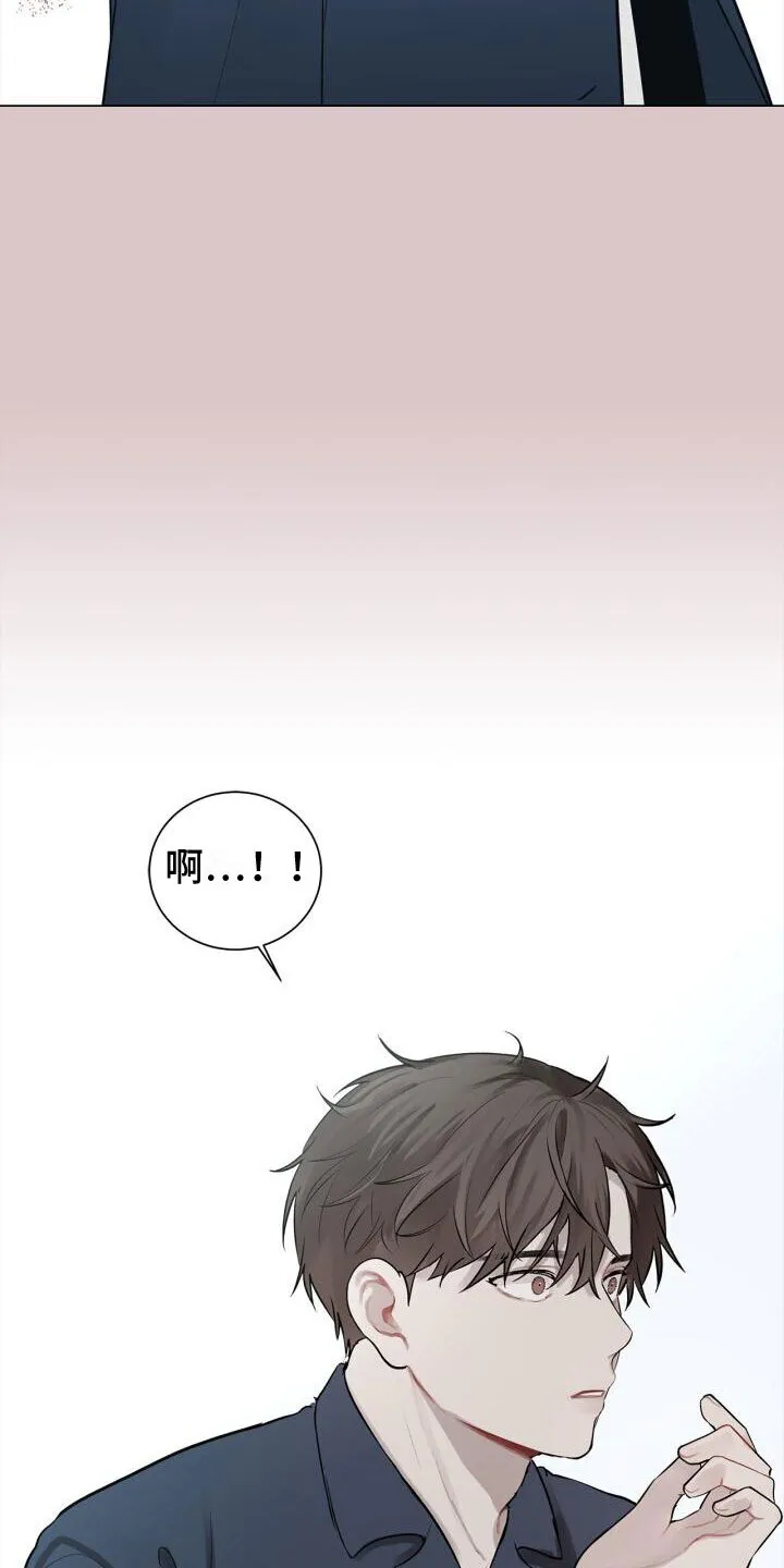 第11章：想起来了 第19页