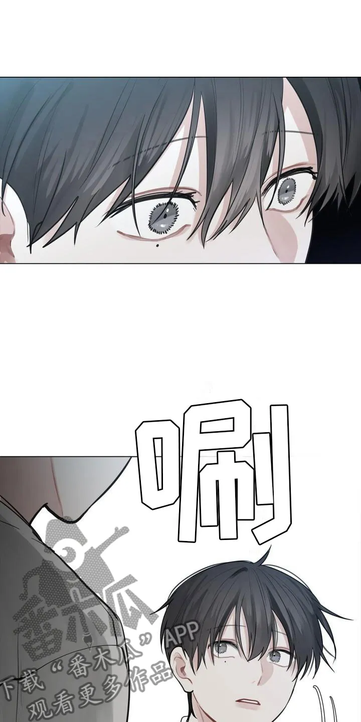 第12章：重逢 第5页