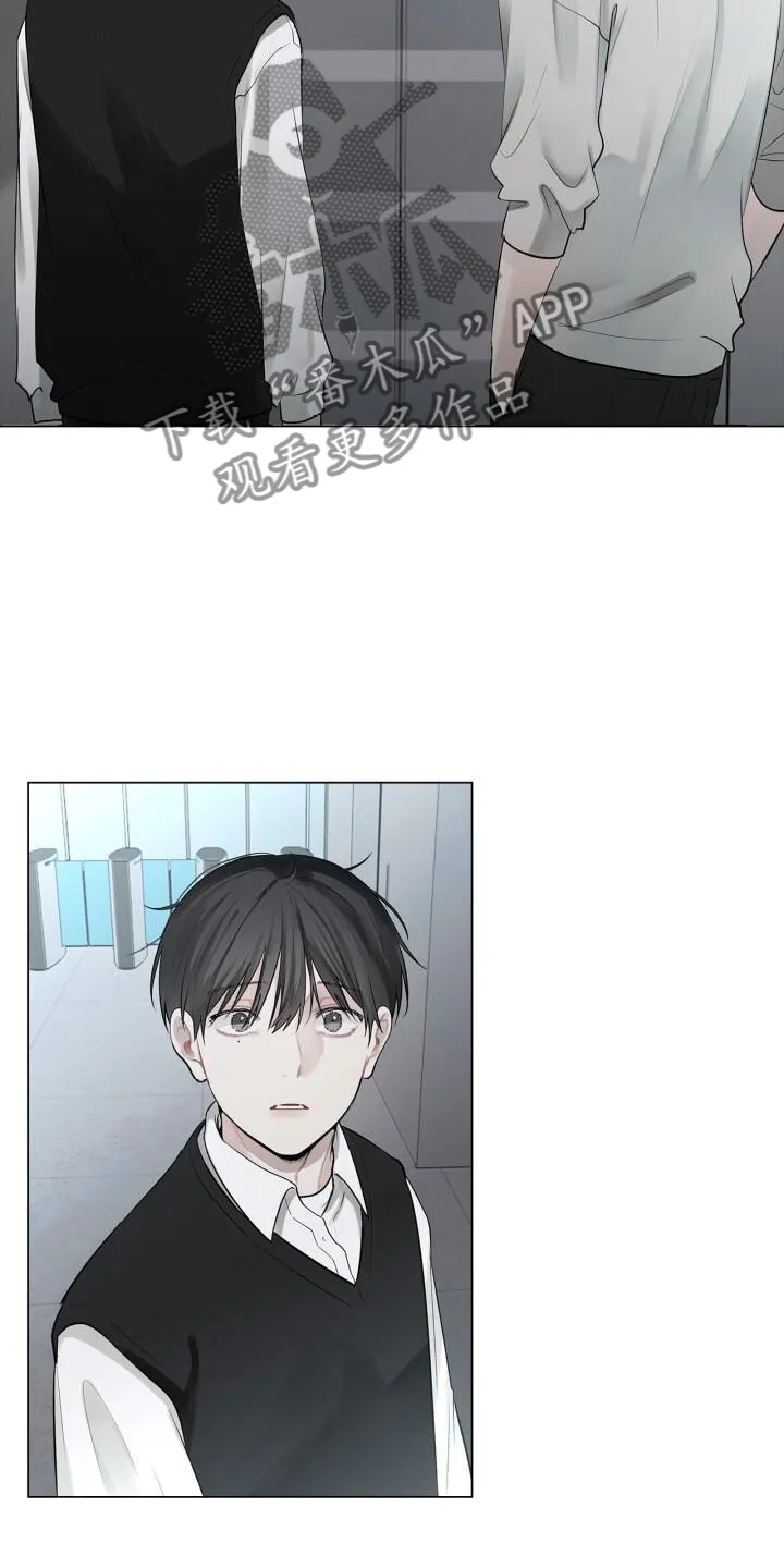 第12章：重逢 第11页