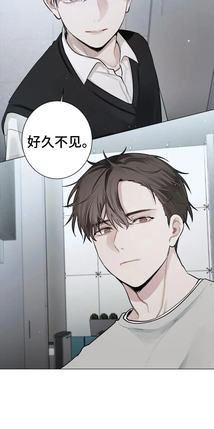 第12章：重逢 第13页