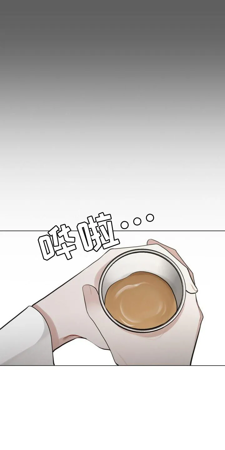 第14章：邀请 第4页