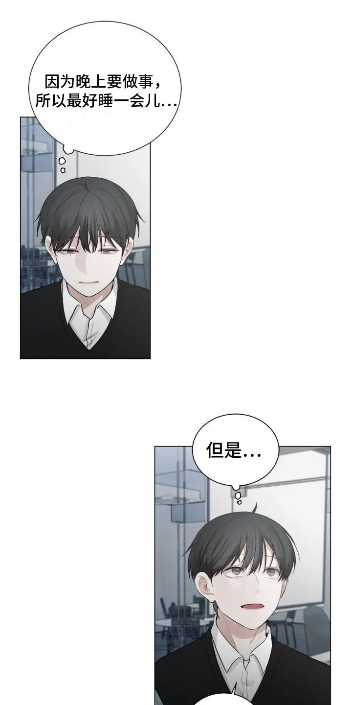 第14章：邀请 第16页