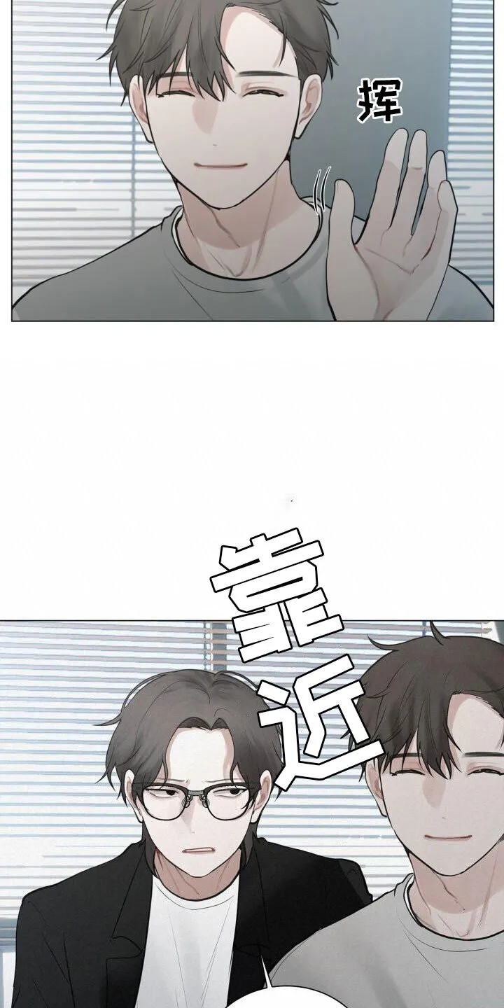 第14章：邀请 第18页