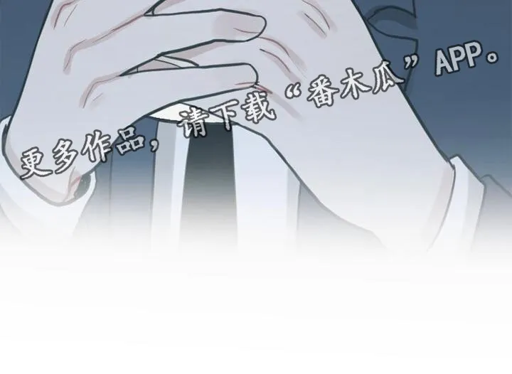 第14章：邀请 第25页
