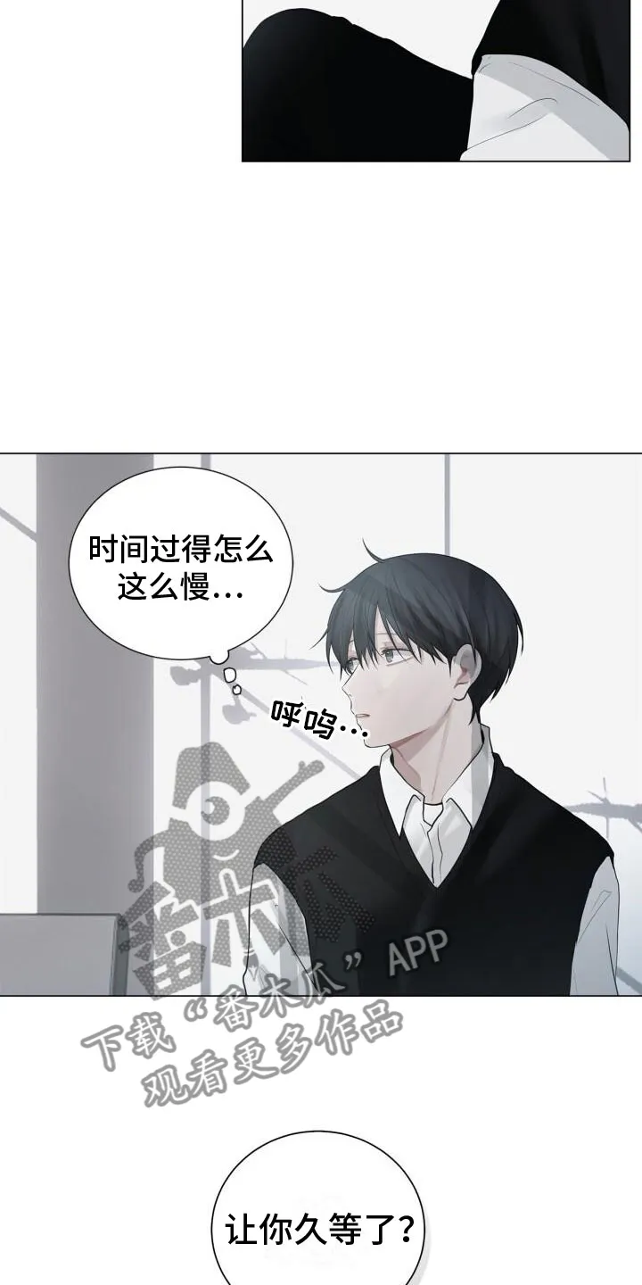 第14章：邀请 第27页