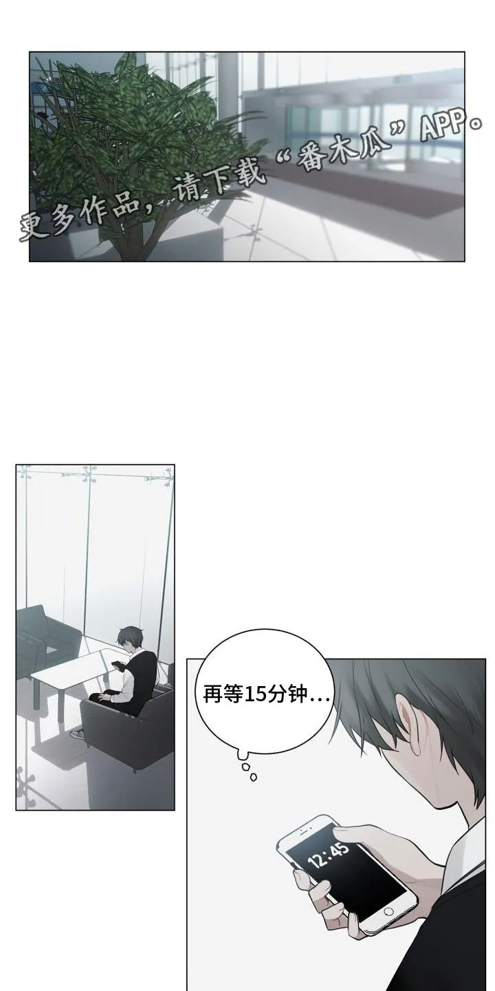 第15章：其他意思 第1页