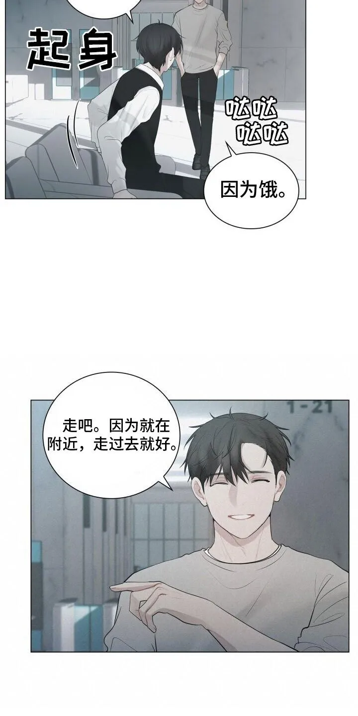 第15章：其他意思 第4页