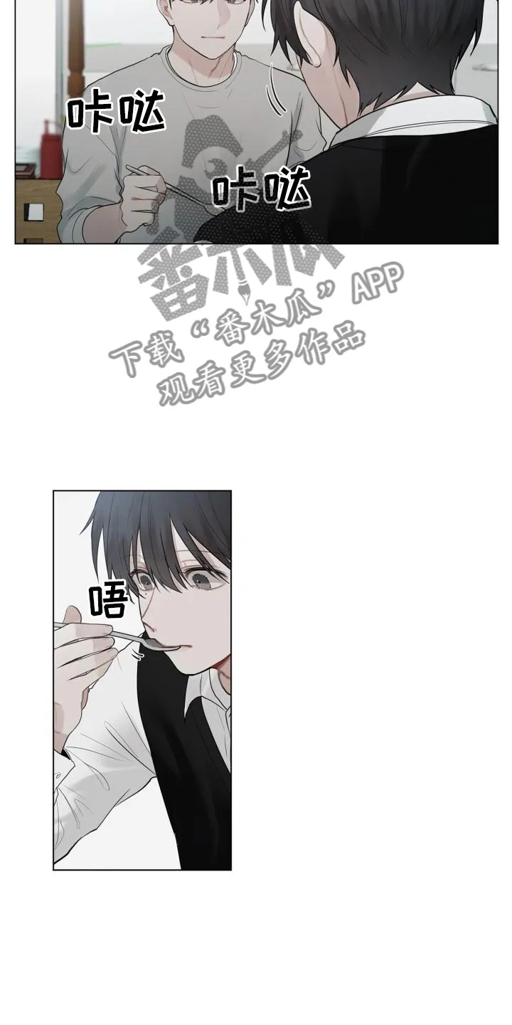 第15章：其他意思 第14页