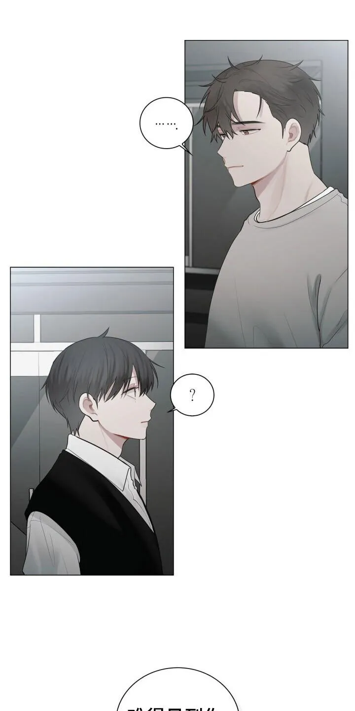 第15章：其他意思 第19页