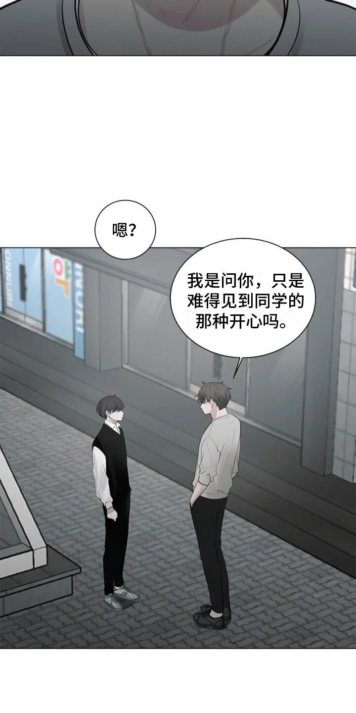 第15章：其他意思 第21页