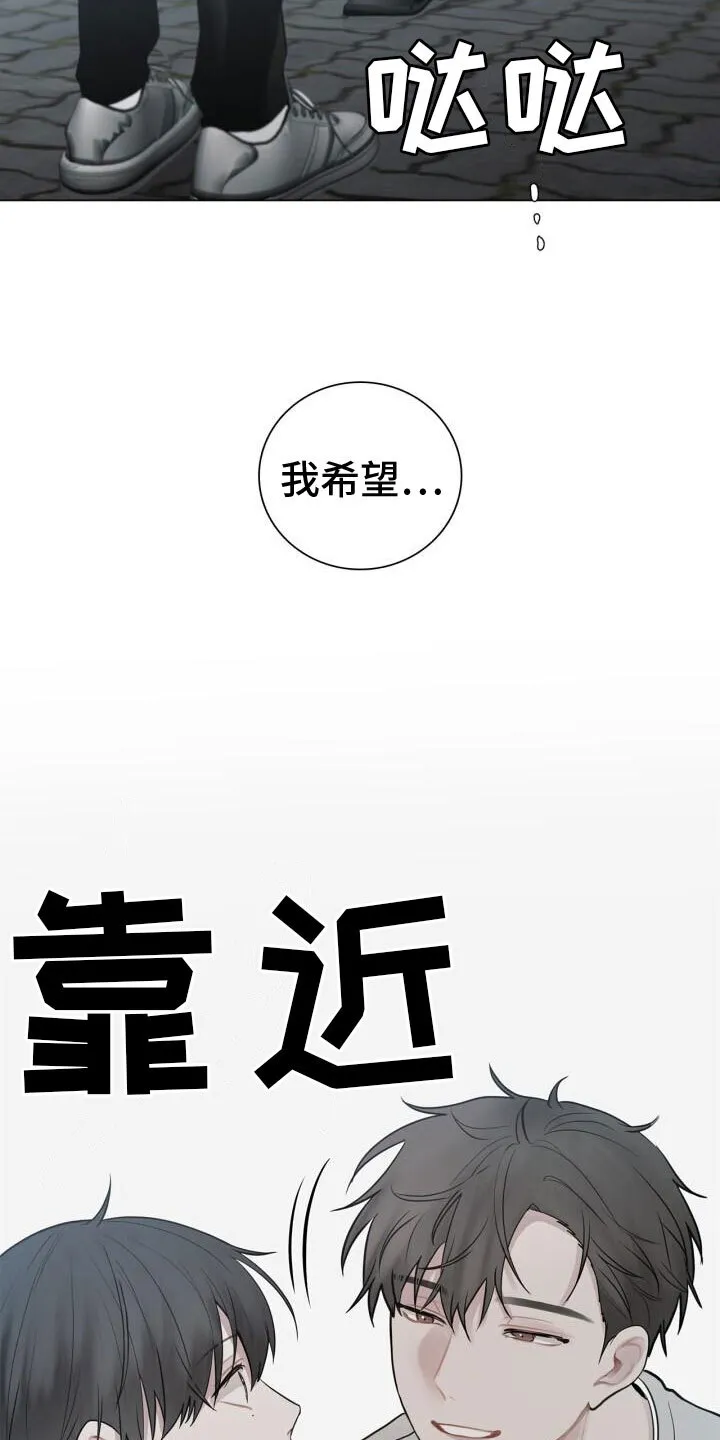 第15章：其他意思 第23页