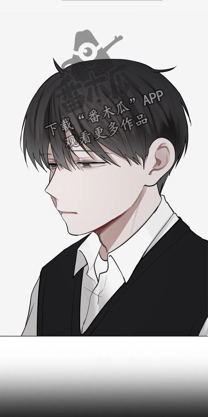 第16章：我不知道 第14页