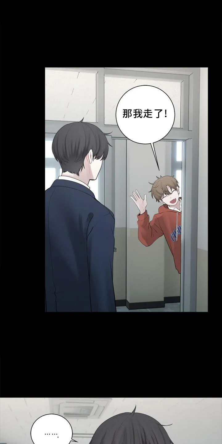 第17章：不好奇吗 第4页