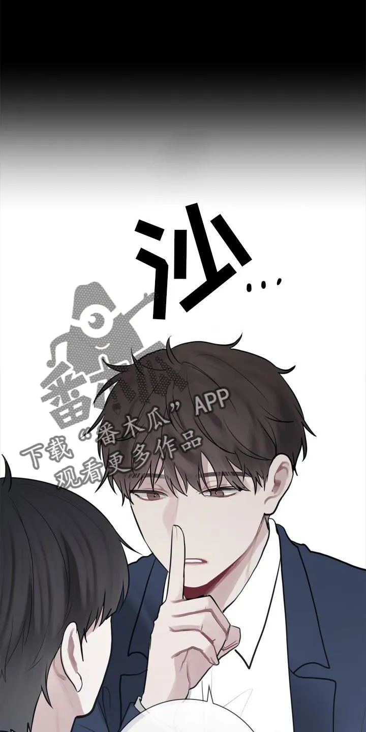第17章：不好奇吗 第9页