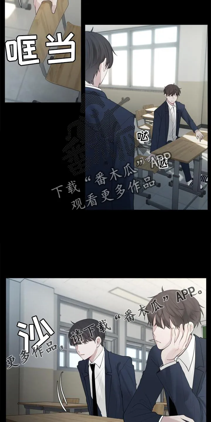 第17章：不好奇吗 第12页